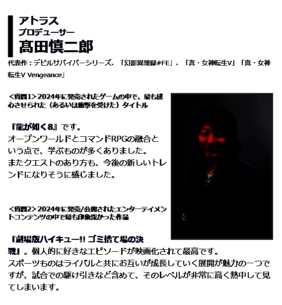 相关游戏开发图片2