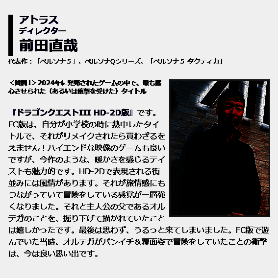 相关游戏开发图片3