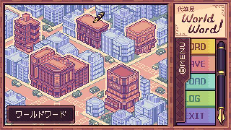 《万言堂代笔工房》游戏截图5