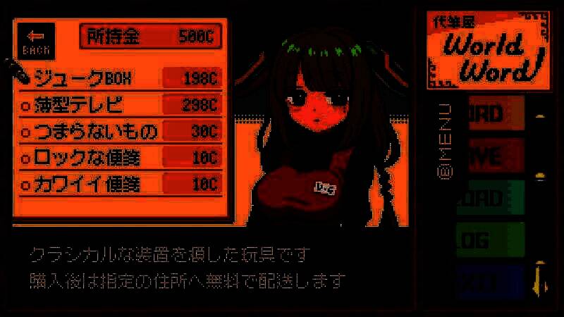 《万言堂代笔工房》游戏截图6