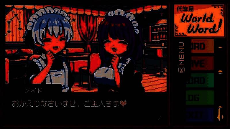 《万言堂代笔工房》游戏截图9