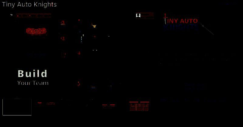 《小小自动骑士》游戏相关画面