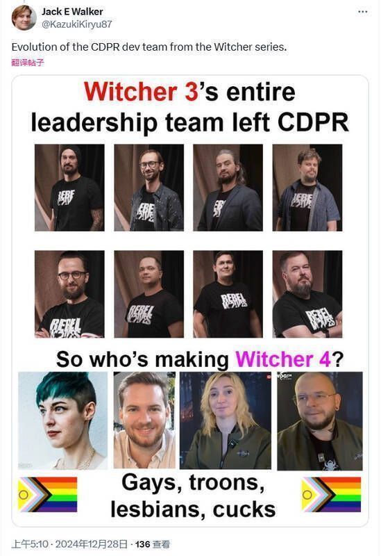 杰洛特和希里颜值对比图2