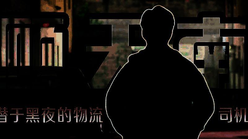 《晨昏线》顾天南相关画面