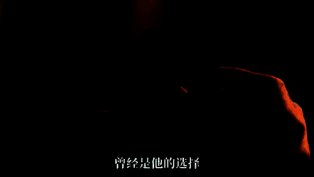 《晨昏线》视频截图2