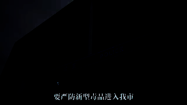 《晨昏线》视频截图4