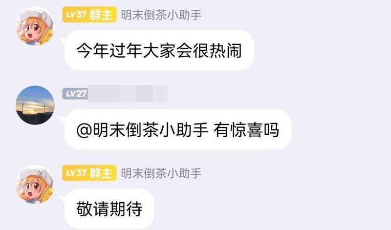 《明末：渊虚之羽》相关图片2