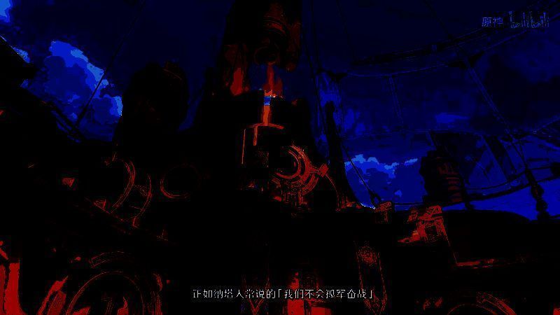 《原神》拾枝杂谈-玛薇卡:烈阳的巡礼视频截图6