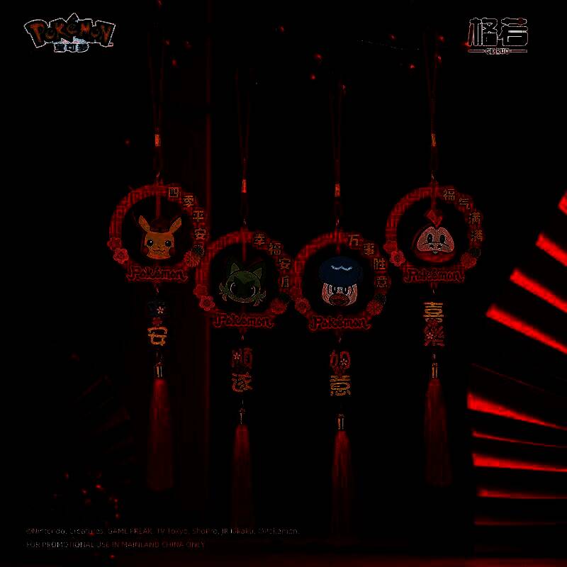 宝可梦春节主题周边展示图