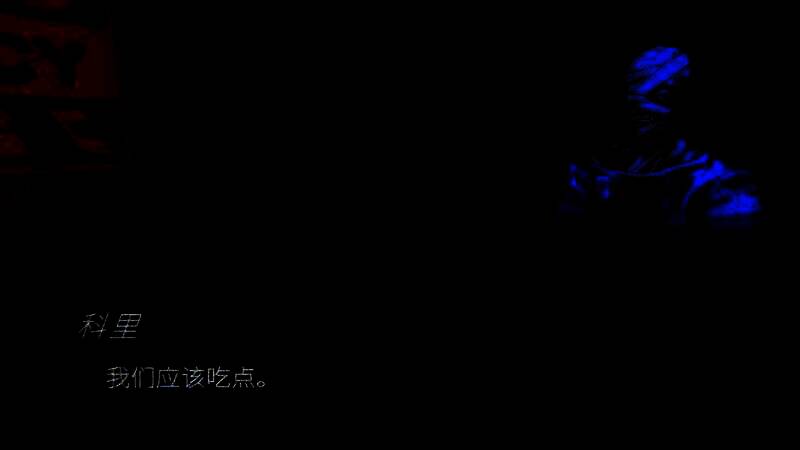 《缄默祸运》游戏截图1