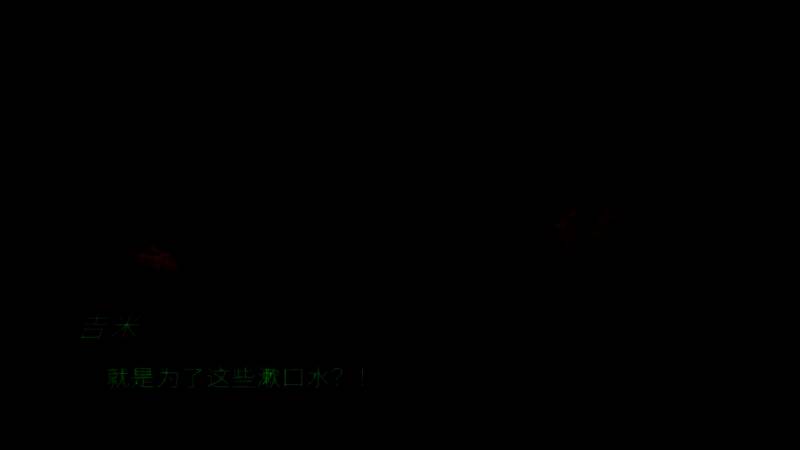 《缄默祸运》游戏截图2