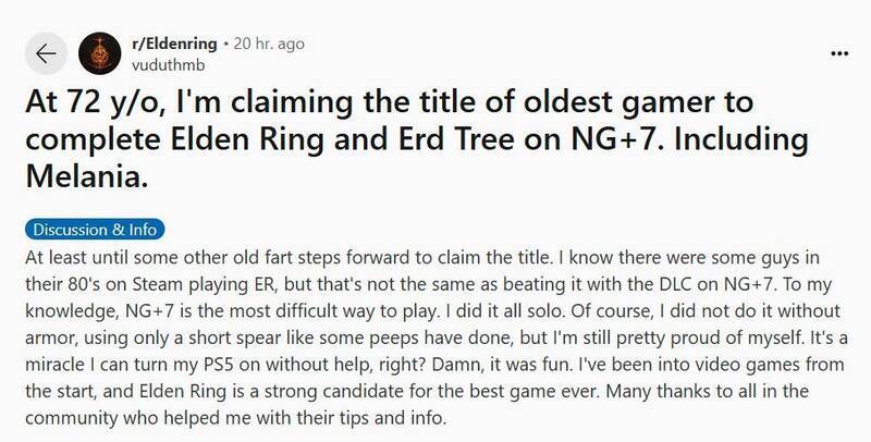 《艾尔登法环》游戏画面