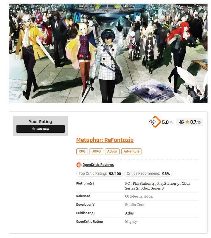 暗喻幻想：ReFantazio游戏画面