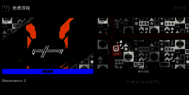 《幽灵行者2》游戏相关图片