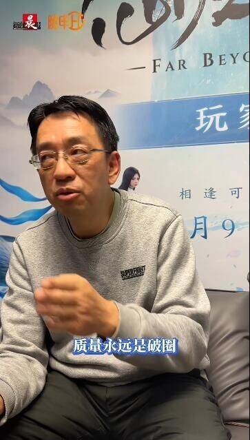 《黑神话：悟空》相关画面配图