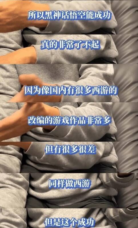 姚壮宪谈游戏发展前景配图