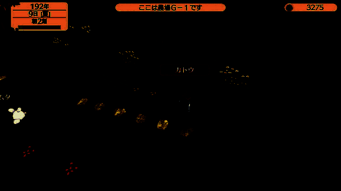 幻想国物语游戏画面展示图4