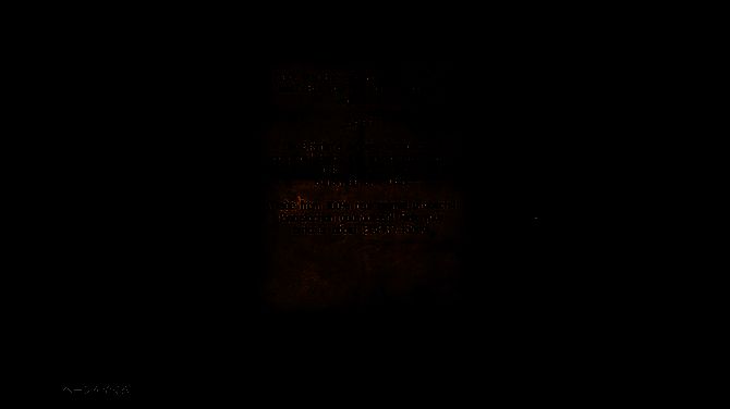 《上古卷轴5》MOD相关图片1