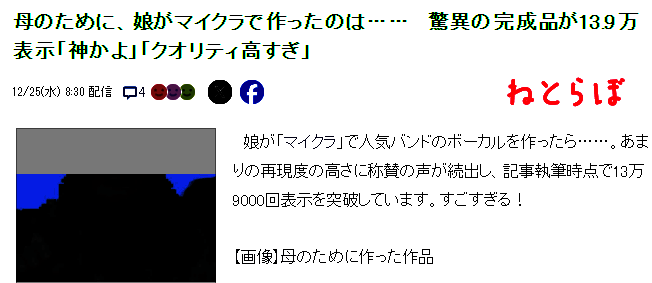 雕塑的特写画面