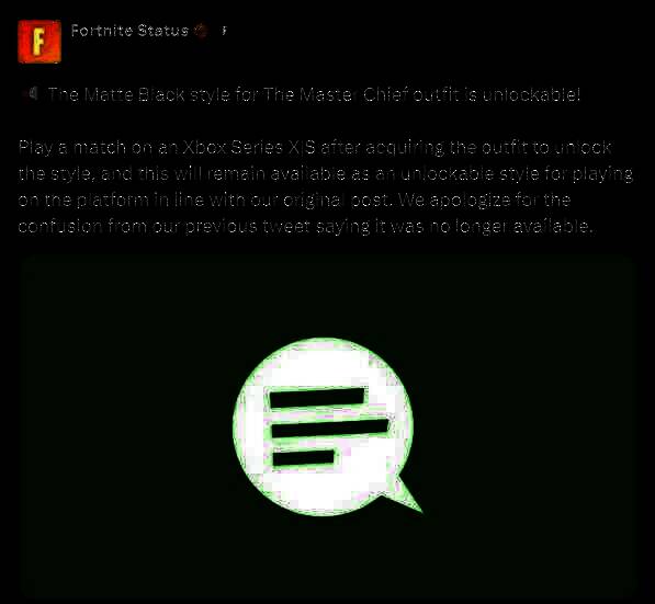 《堡垒之夜》玩家反馈界面