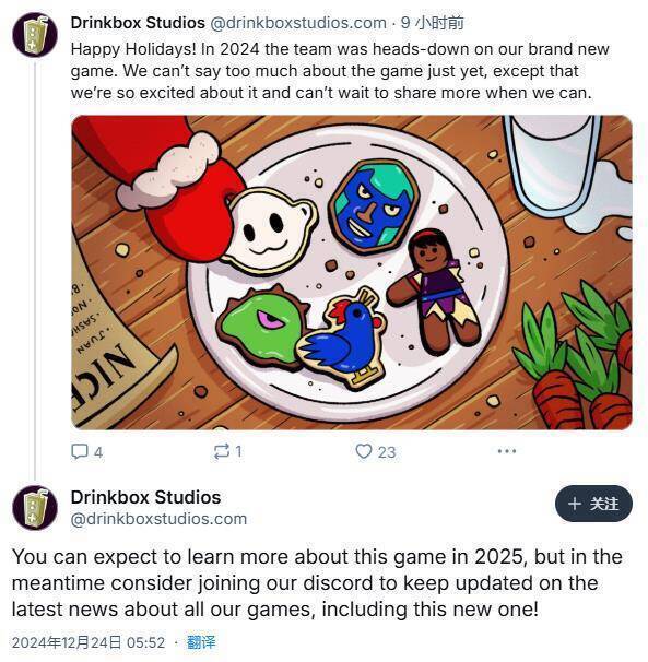 DrinkBox Studios相关游戏宣传图