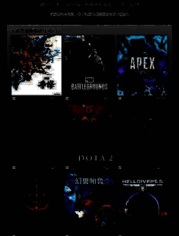 最热门游玩游戏铂金级榜单配图