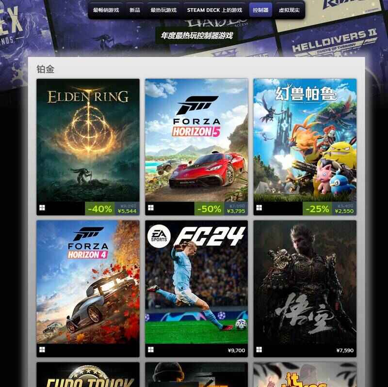 Steam平台评选相关配图