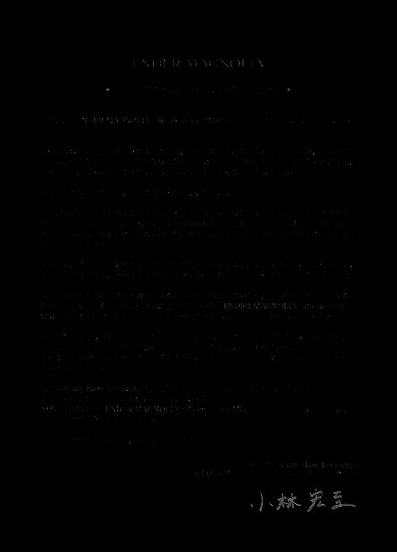 《终焉之玛格诺利亚》相关图片2