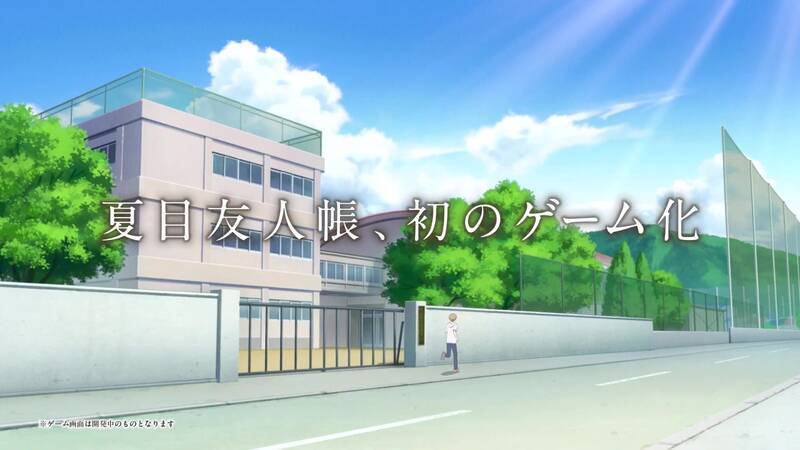 《夏目友人帐：叶月之记》视频截图2