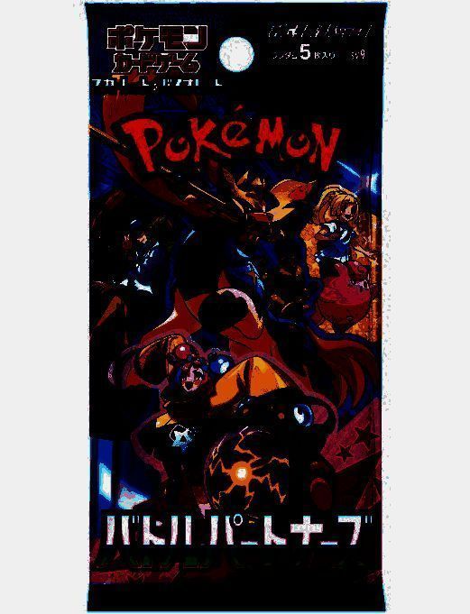 宝可梦卡牌相关宣传图2