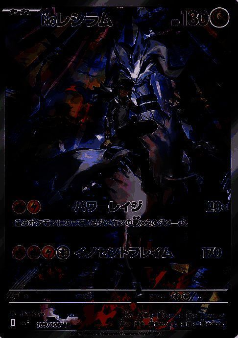 宝可梦卡牌相关宣传图4