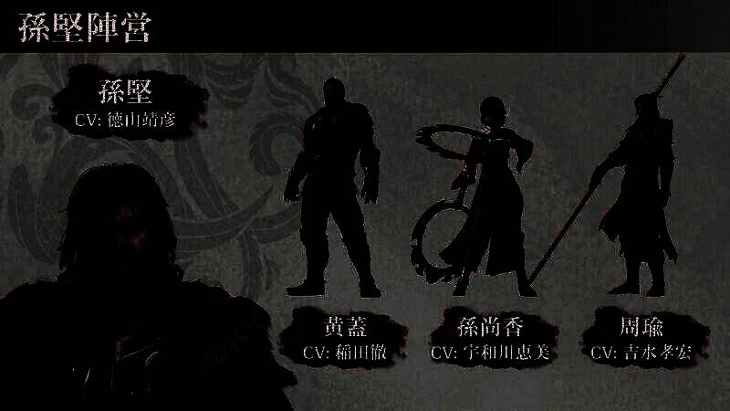 孙坚阵营武将相关画面