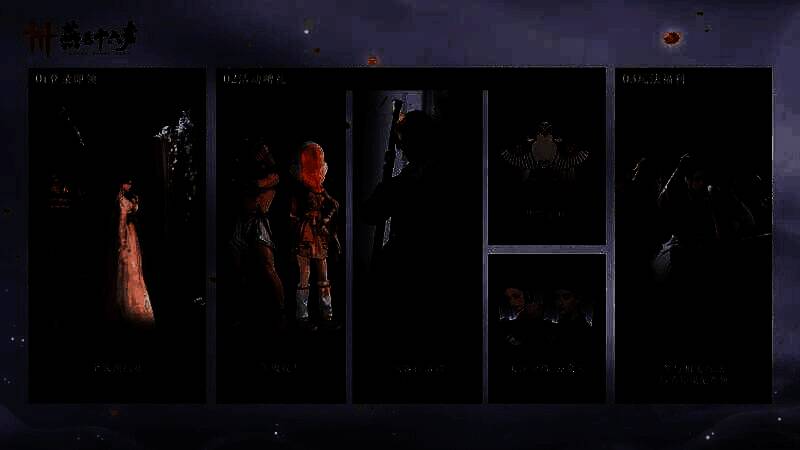 《燕云十六声》相关宣传图片3