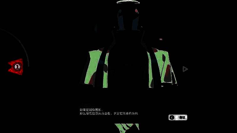 《谜宇酒吧》游戏截图4