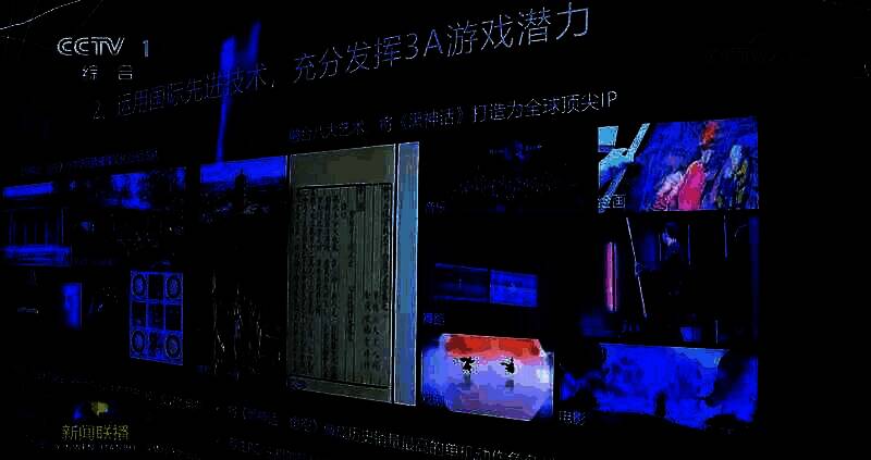 《黑神话：悟空》宣传画面