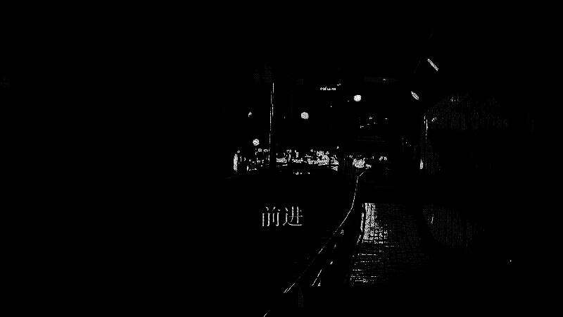 《新宿变异》相关图片3