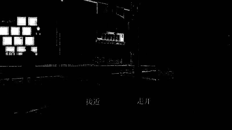 《新宿变异》相关图片4