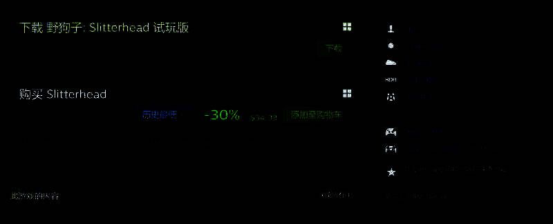 《野狗子》相关图片1