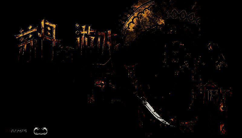 《苏丹的游戏》相关图片1