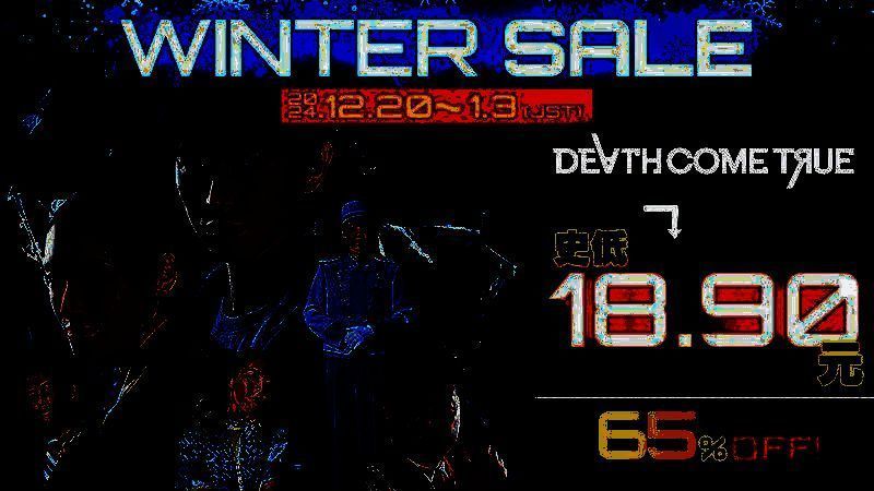 《终结降临》宣传图片