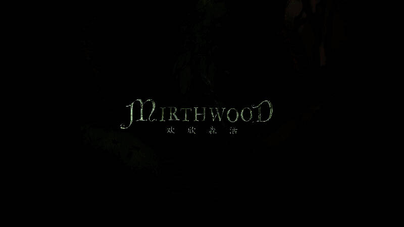 《欢欣森活》宣传图1