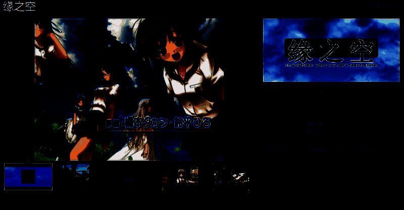 《缘之空》Steam页面相关图片