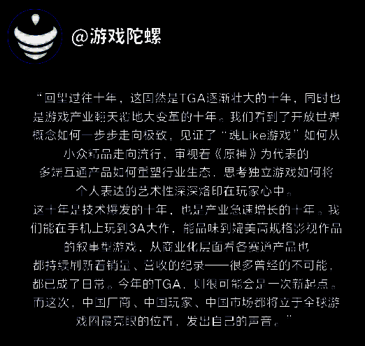 行业媒体解读画面