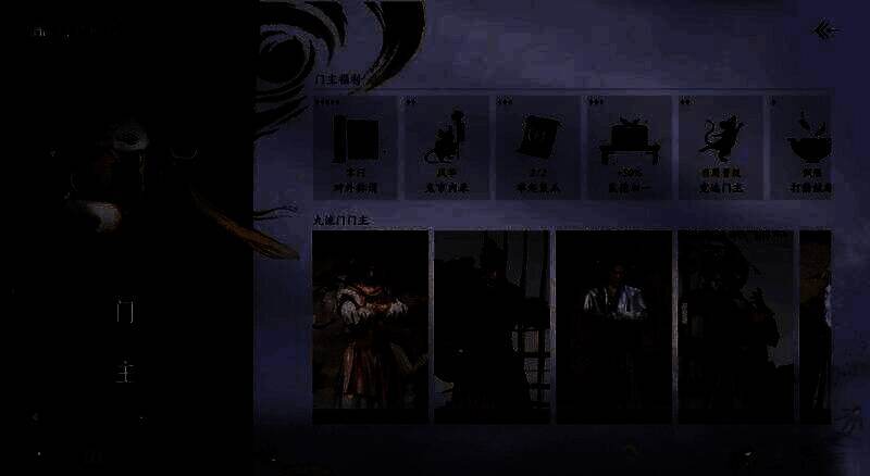 《燕云十六声》醉花阴相关场景图