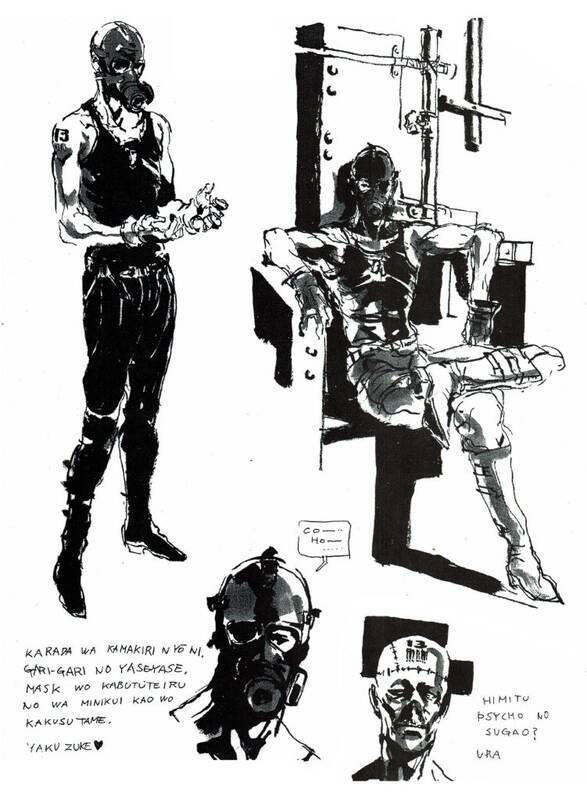 新川洋司创作机械忍者相关场景