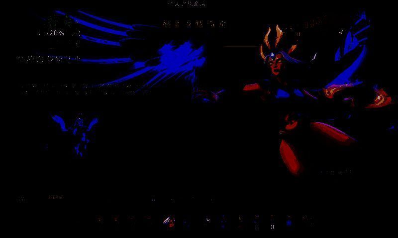 冬季特卖活动画面