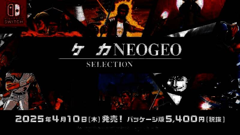SNK ACA NeoGeo 合集相关图片