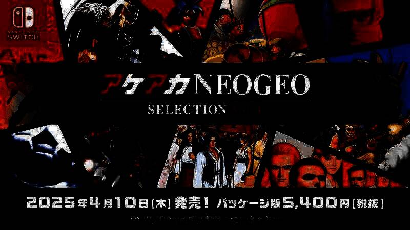 ACA NeoGeo Selection Vol. 3 游戏相关图片