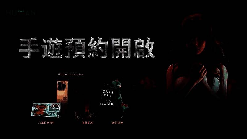 《七日世界》相关宣传图4