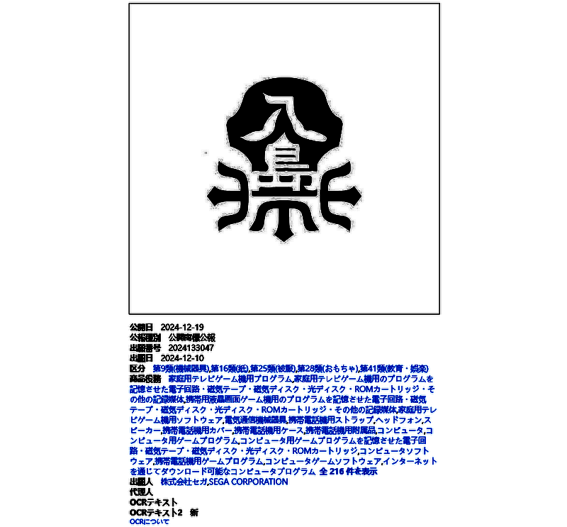 如龙工作室新作相关图片3